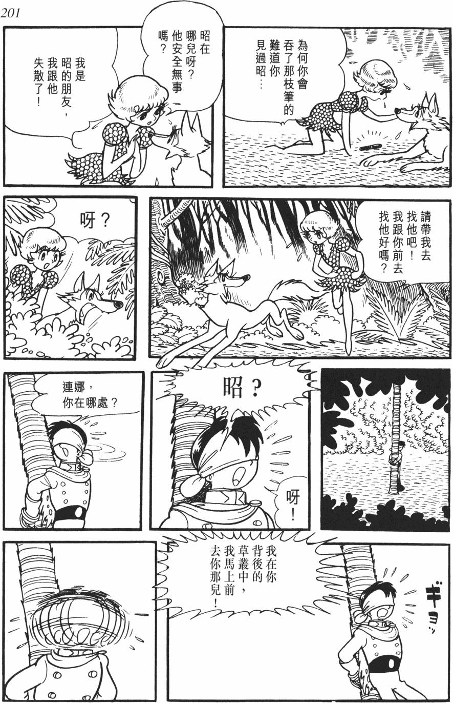 第193页