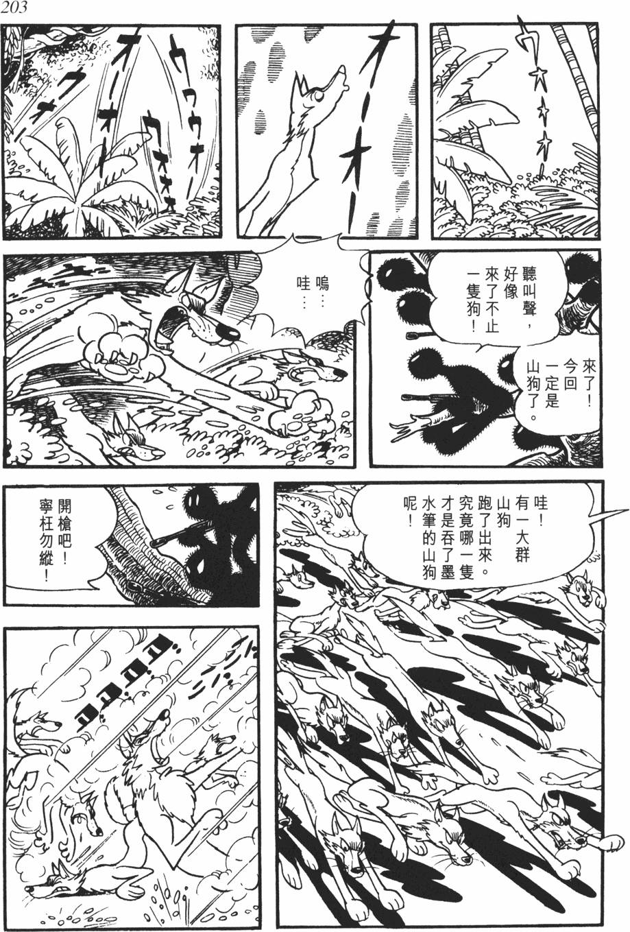 第195页