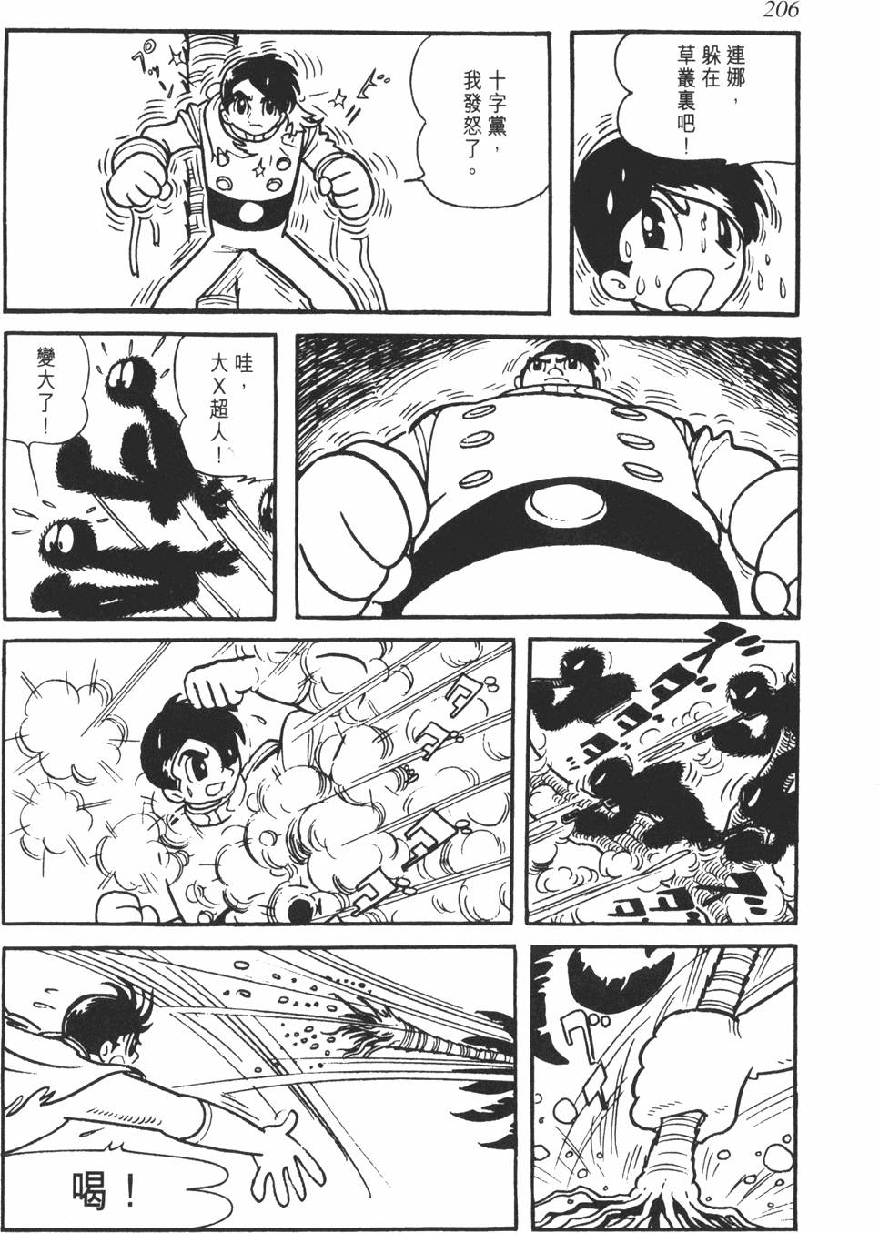 第198页