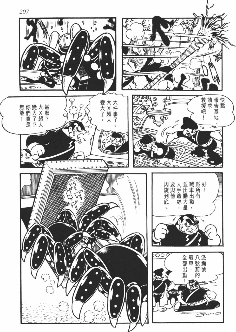 第199页