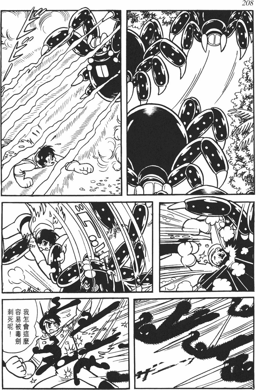 第200页