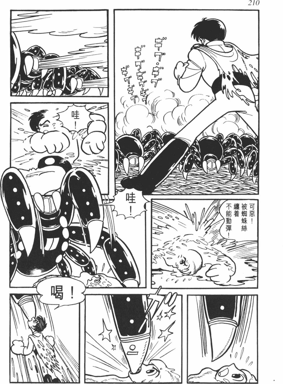 第202页