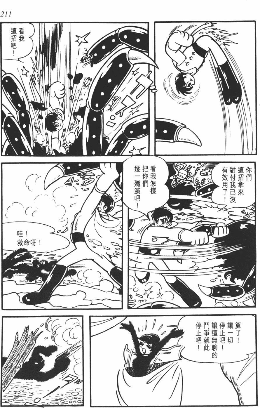 第203页