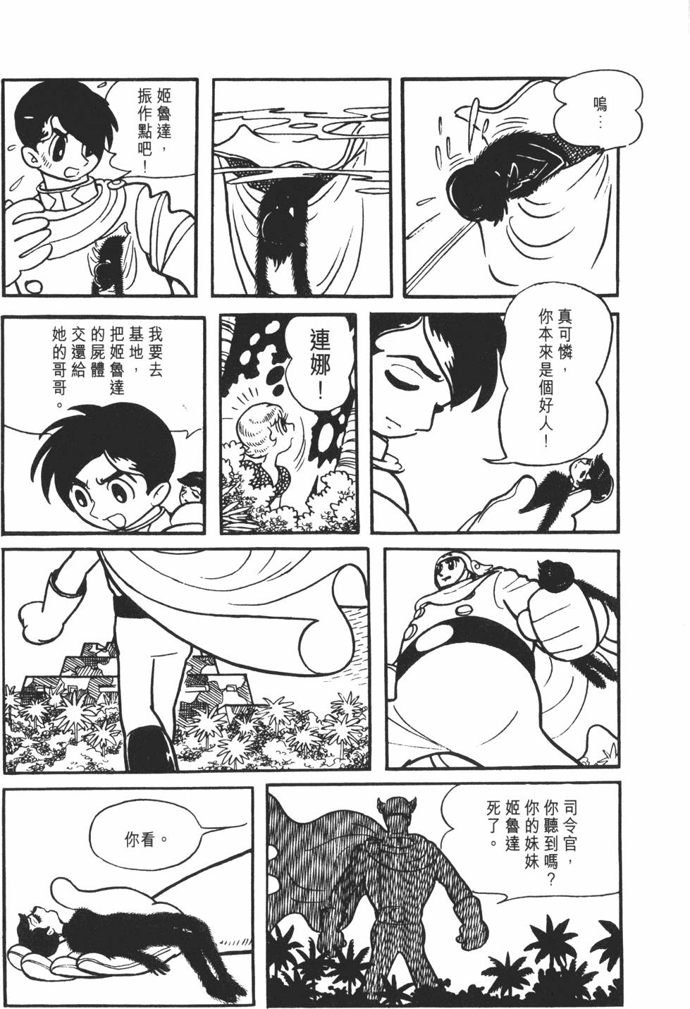 第204页