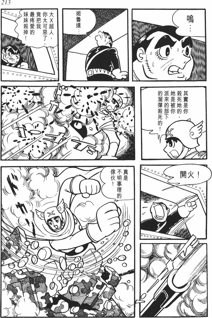 第205页