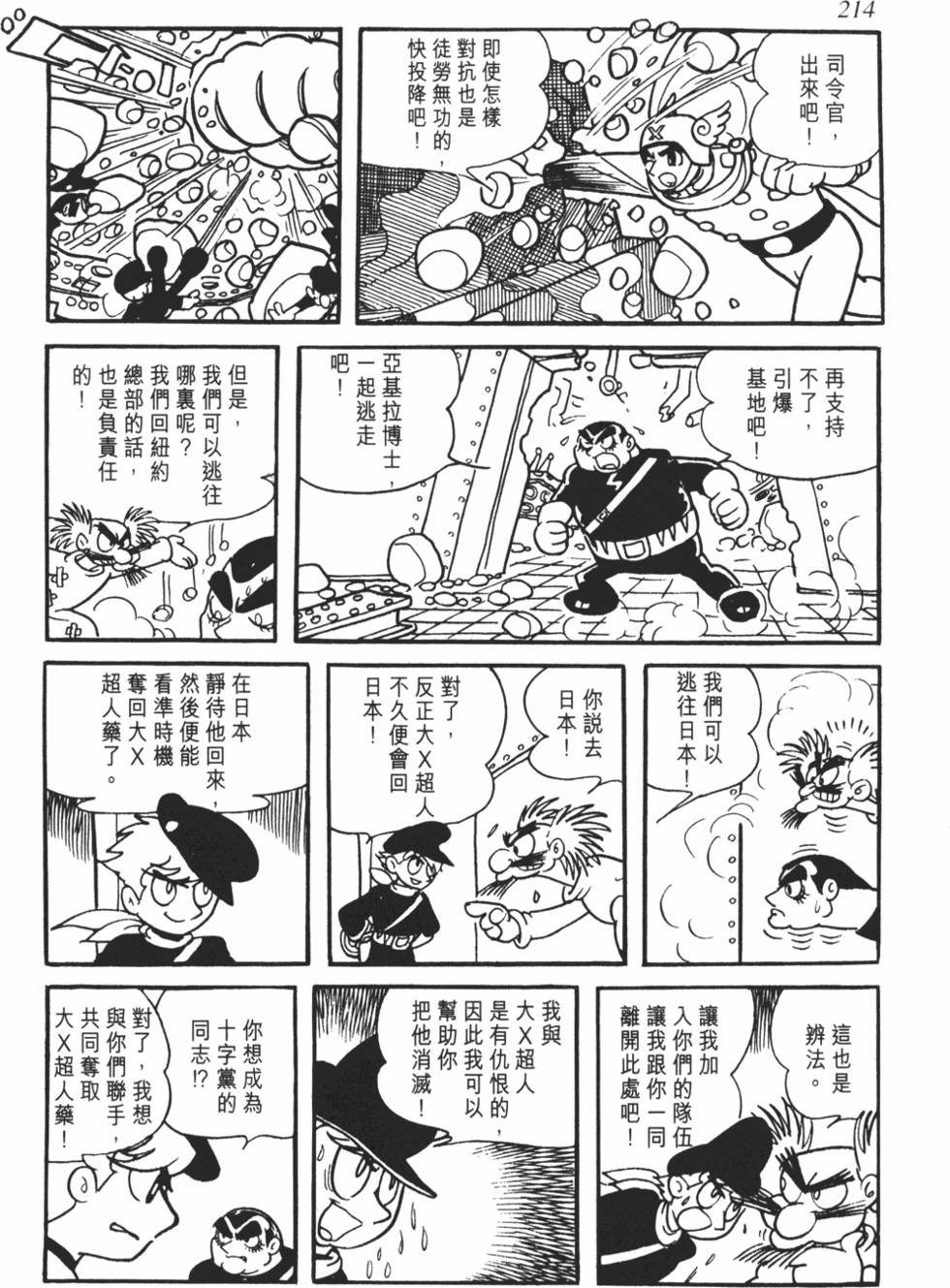 第206页