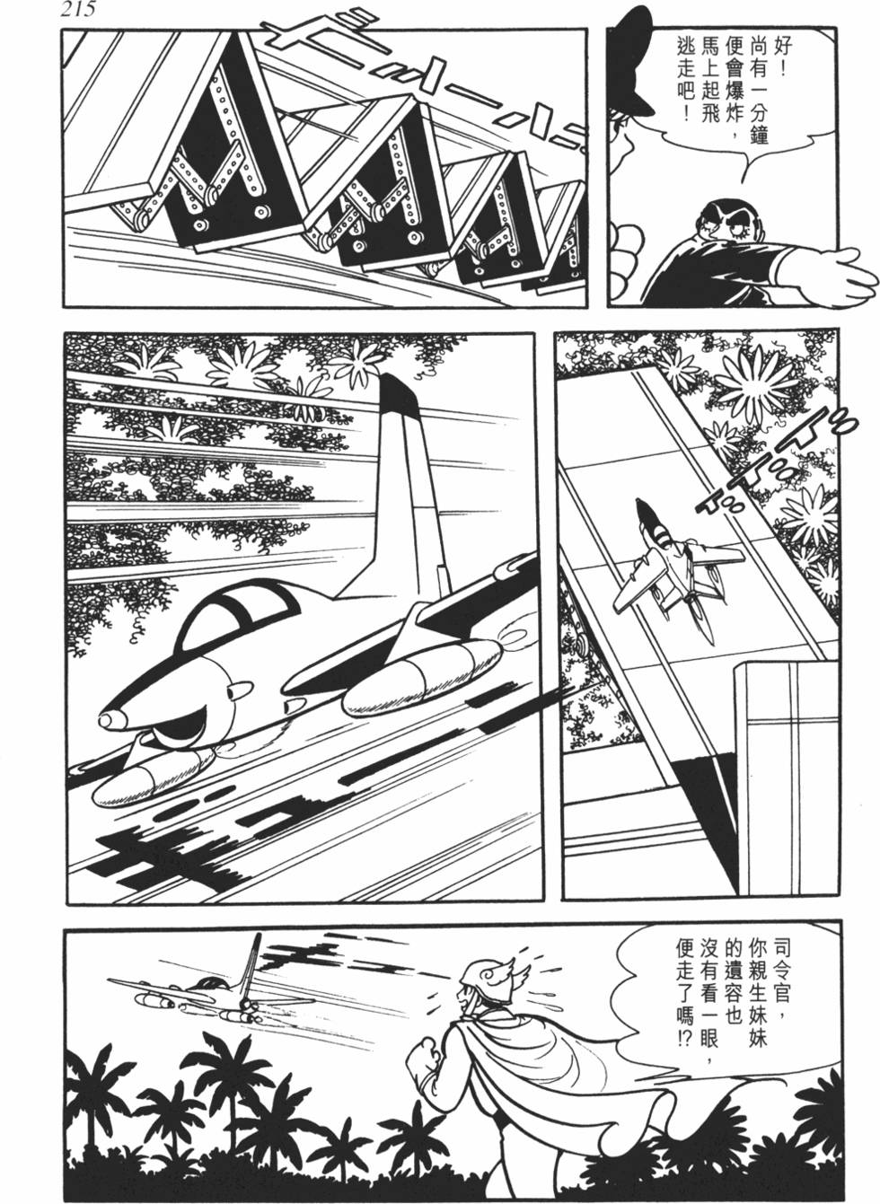 第207页