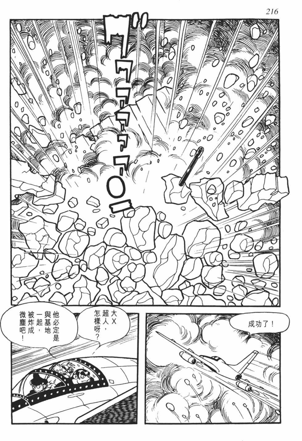 第208页
