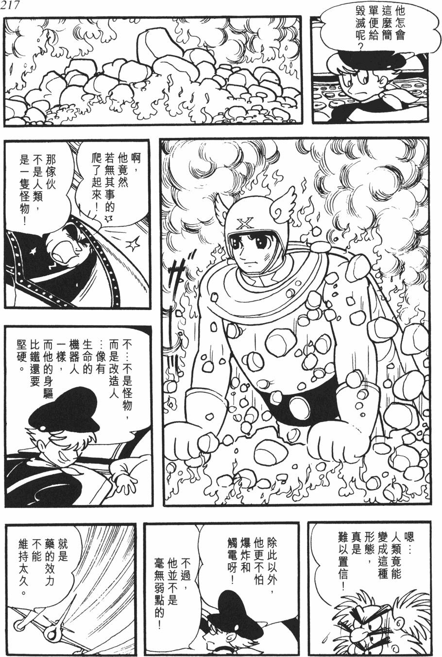 第209页