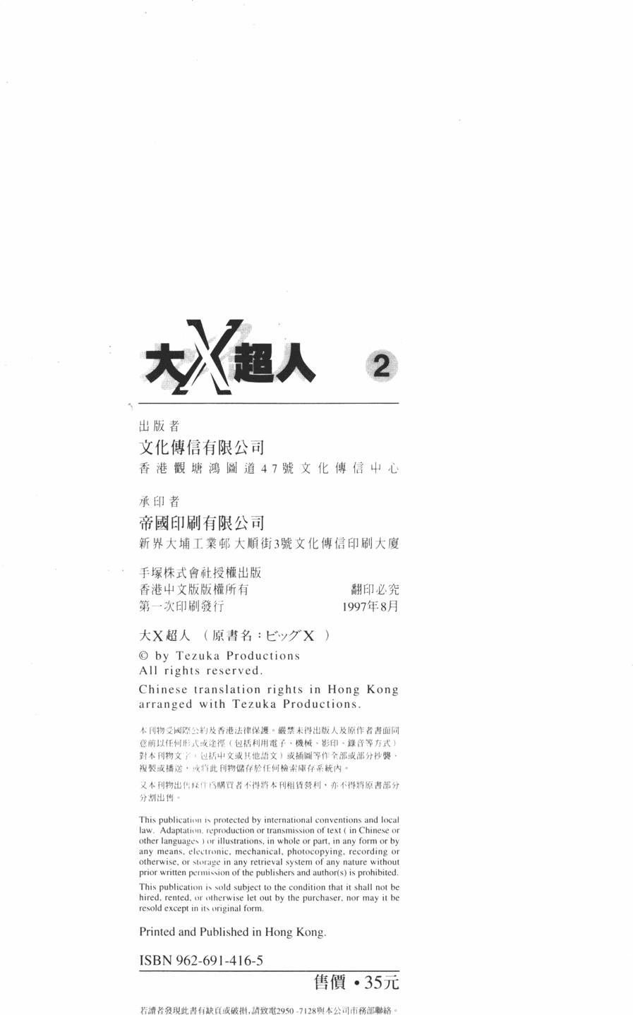 第213页