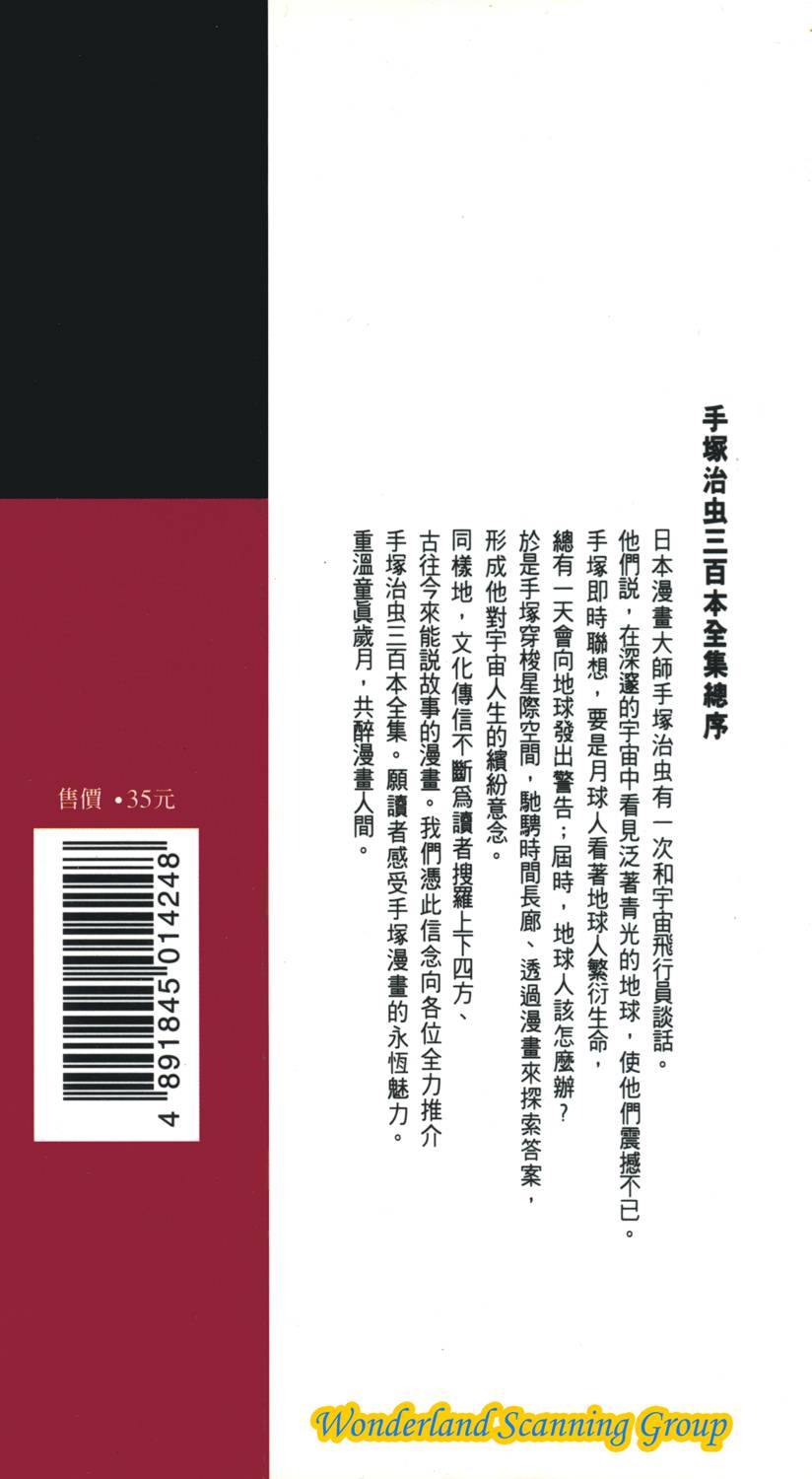 第214页