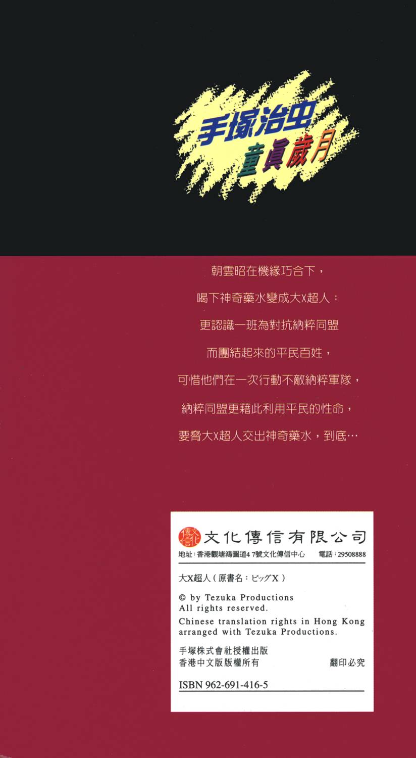 第215页