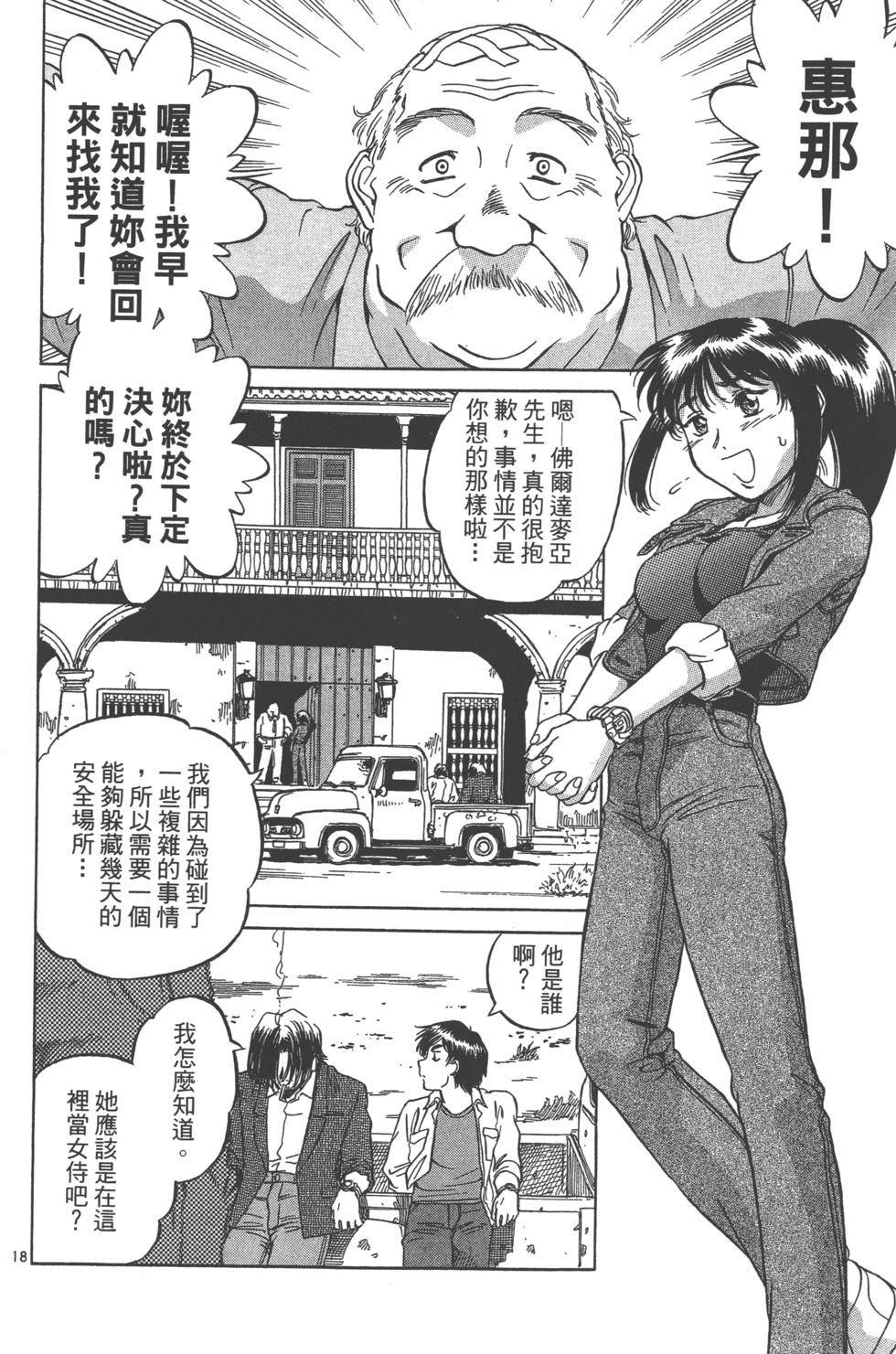 第21页