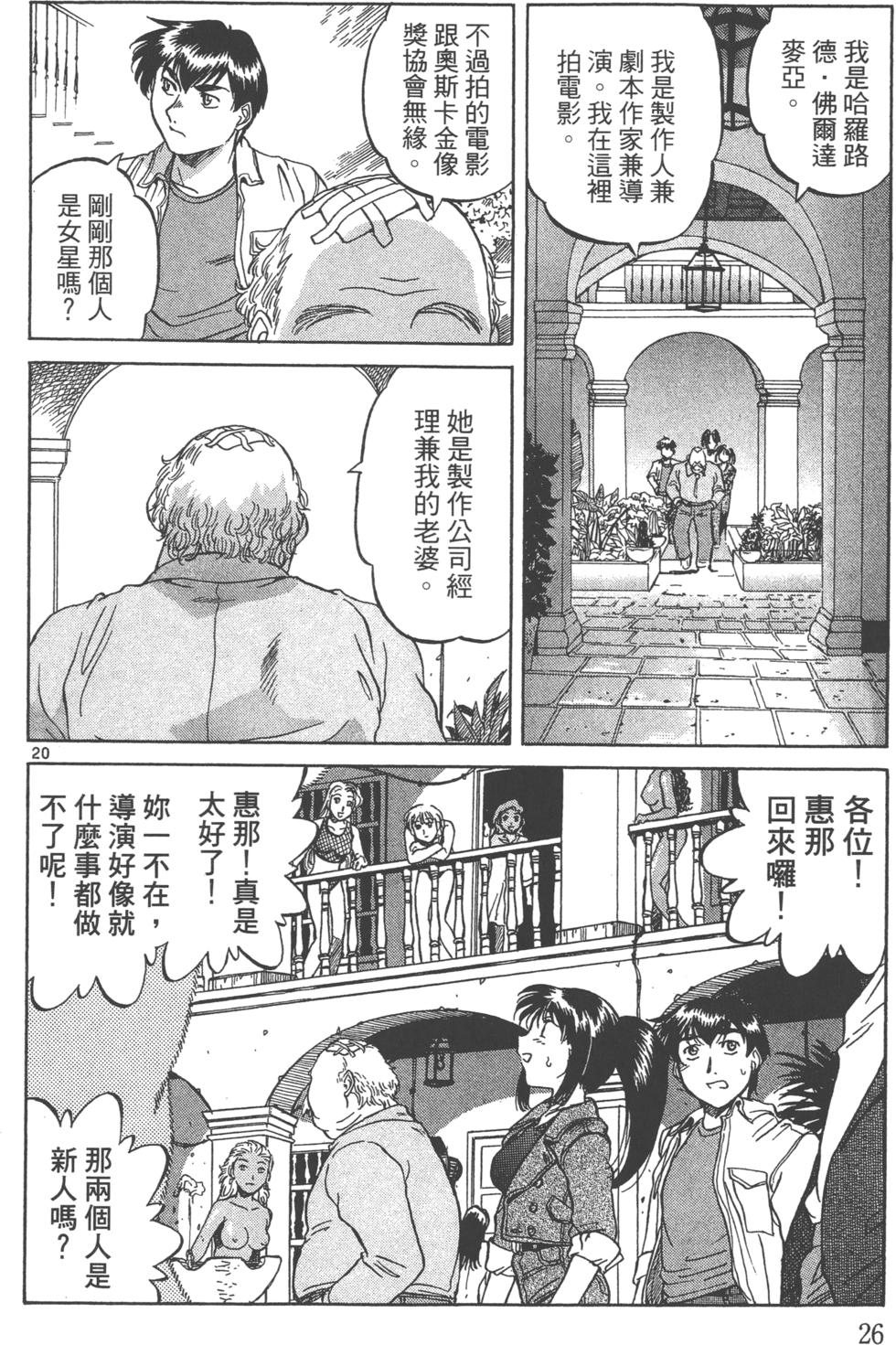 第23页