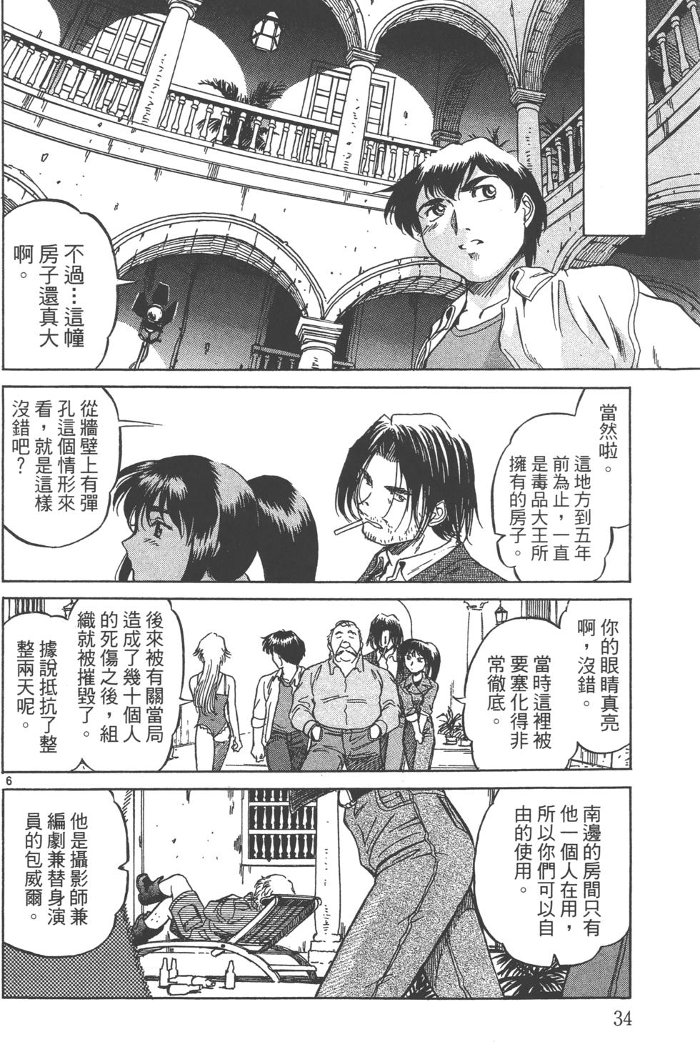 第31页