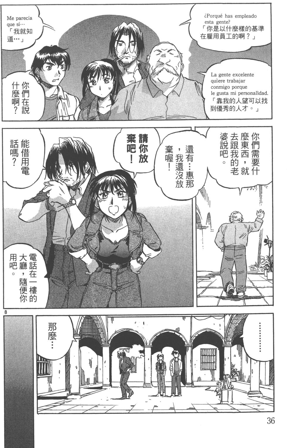 第33页