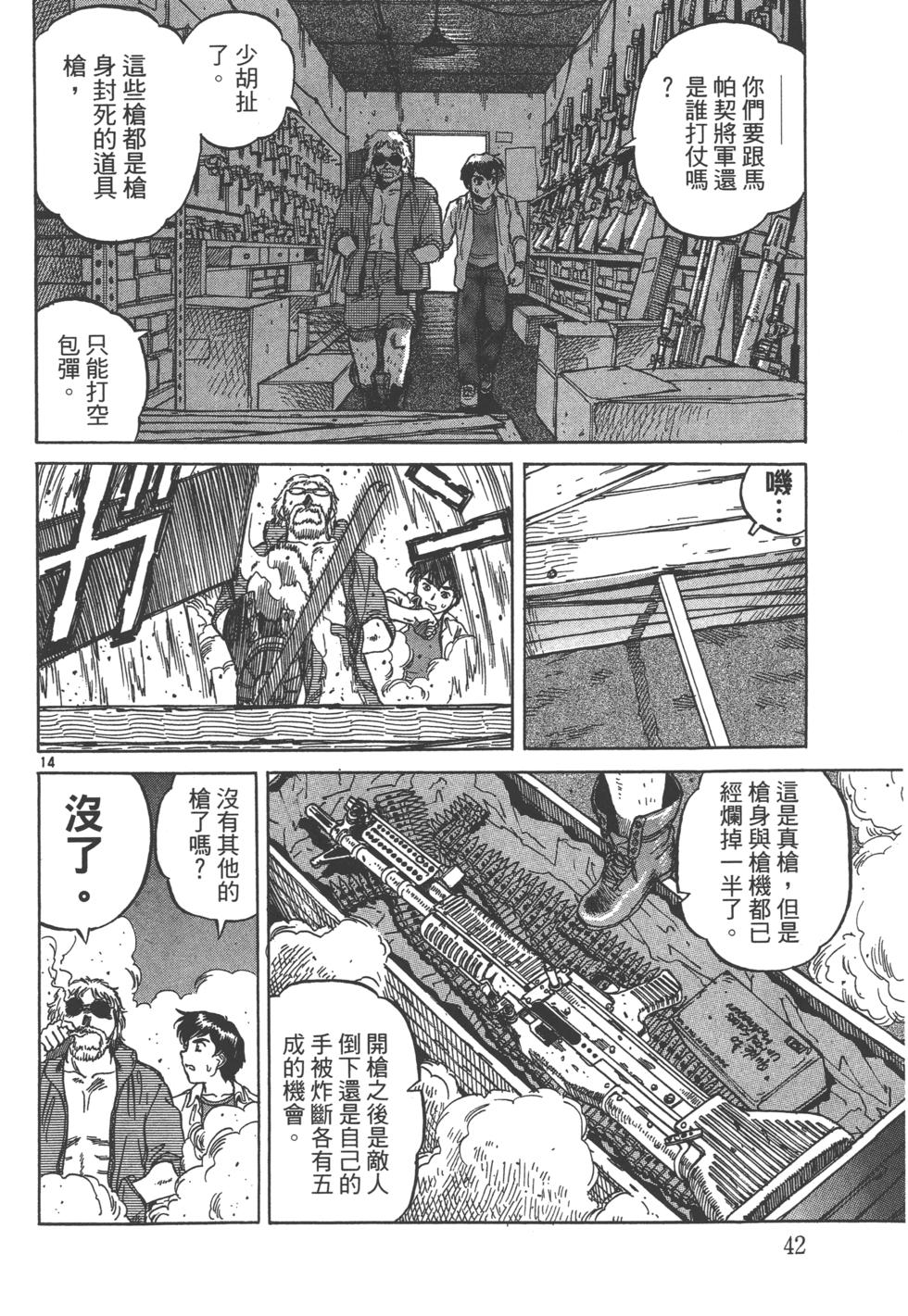 第39页