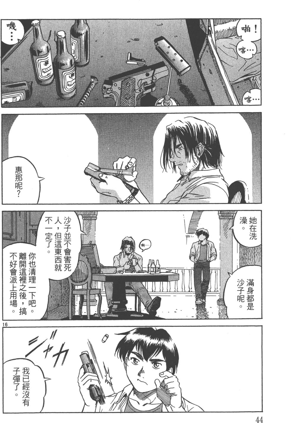 第41页