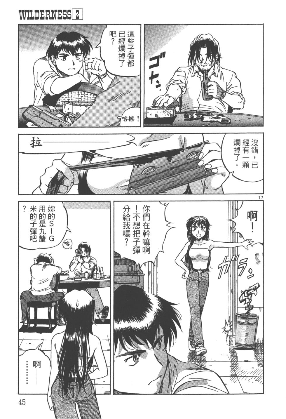 第42页