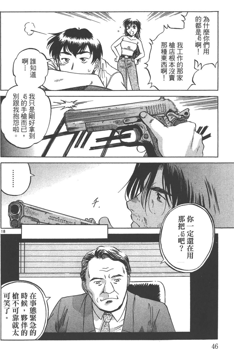 第43页