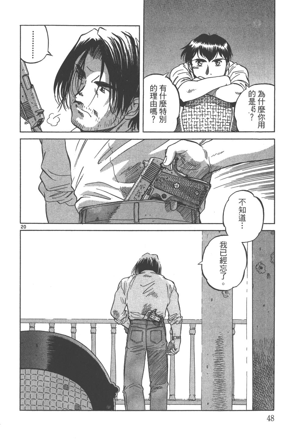 第45页