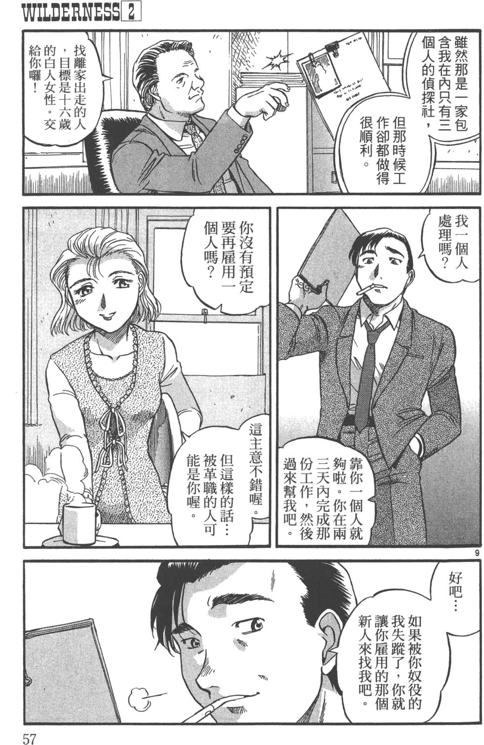 第54页