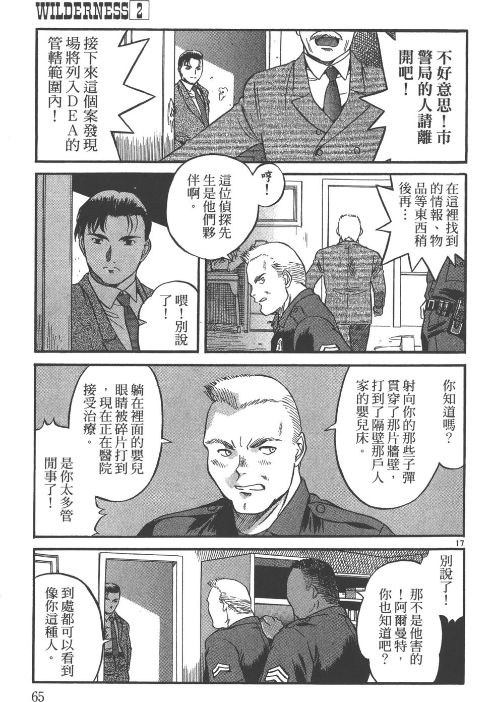 第62页
