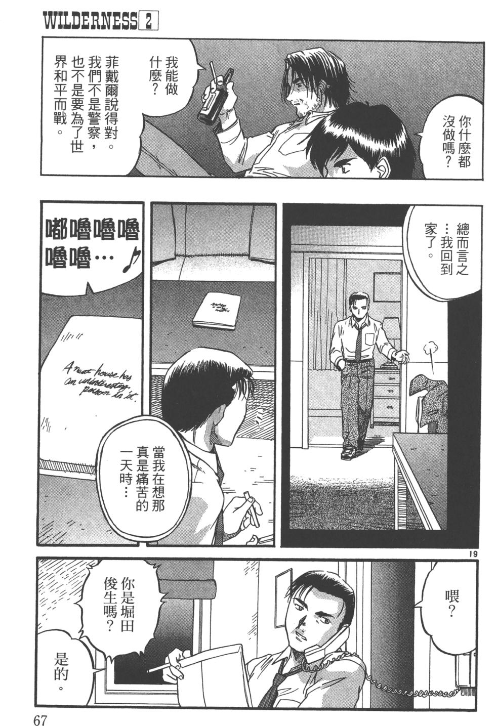 第64页