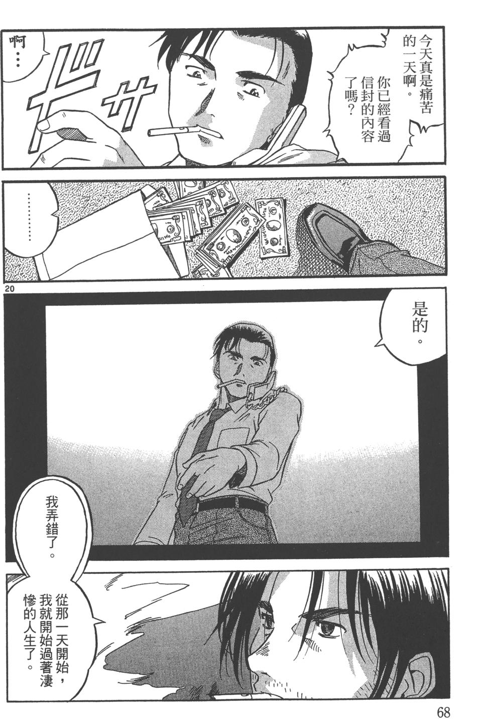 第65页