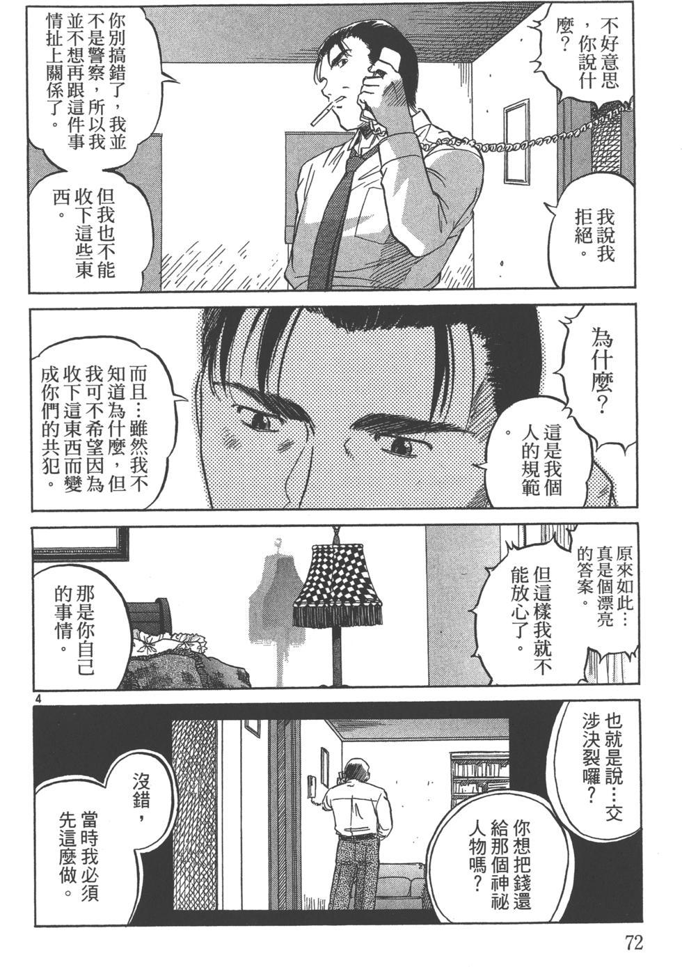 第69页