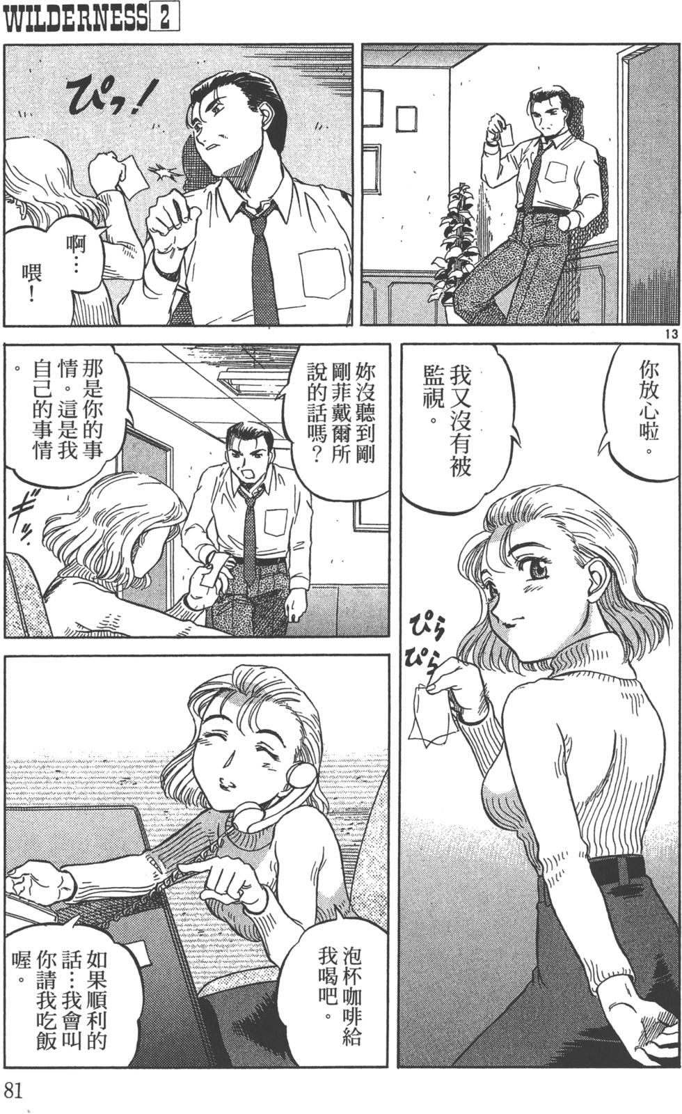 第78页