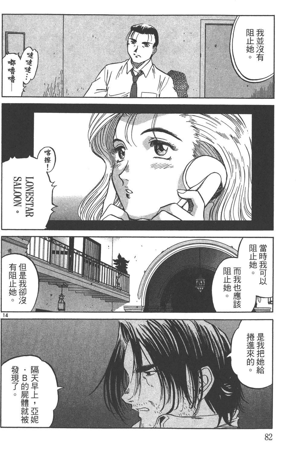 第79页