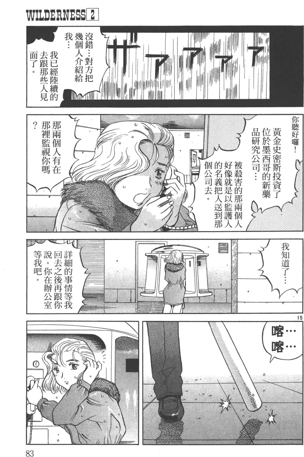 第80页