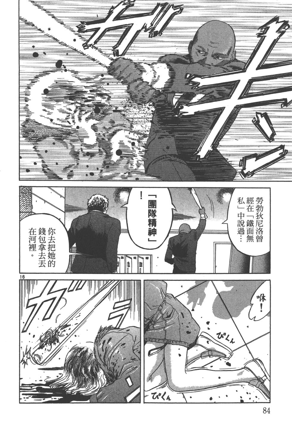 第81页