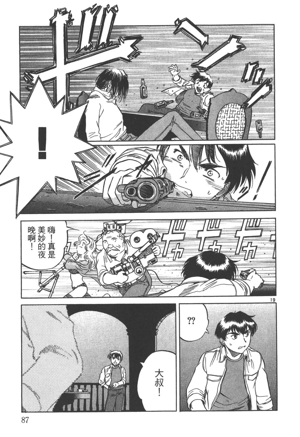 第84页