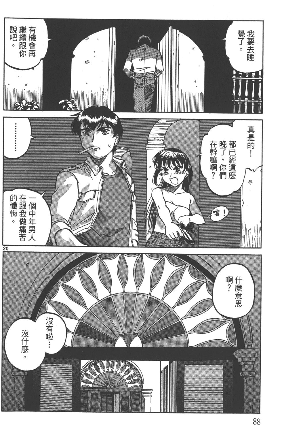 第85页