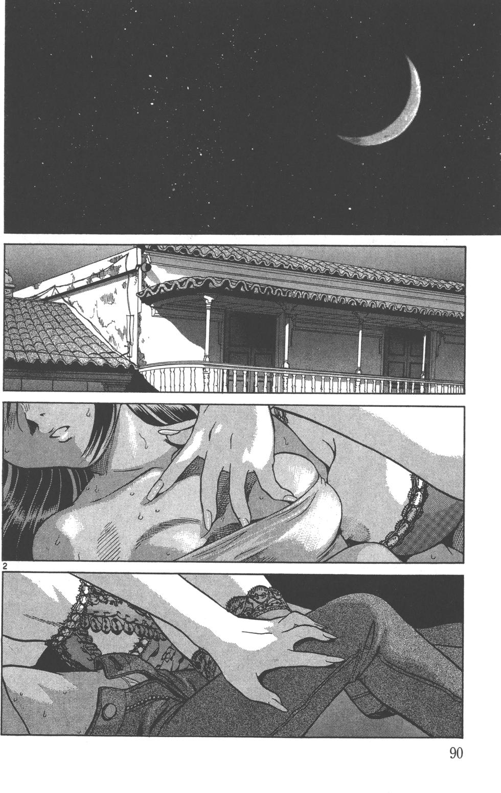 第87页