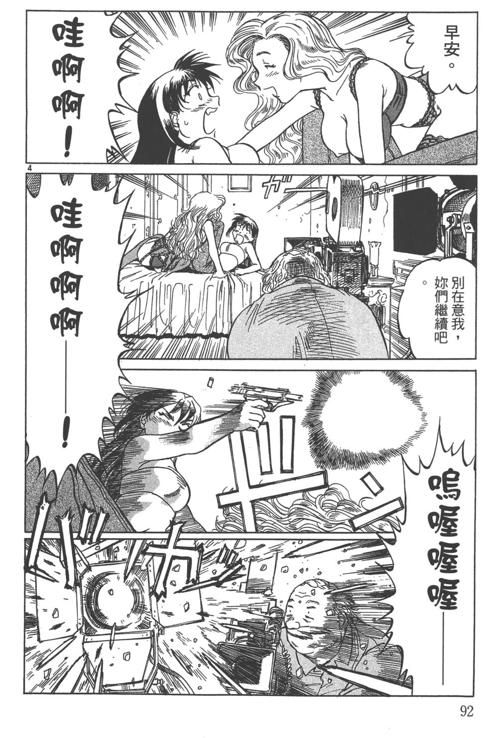 第89页