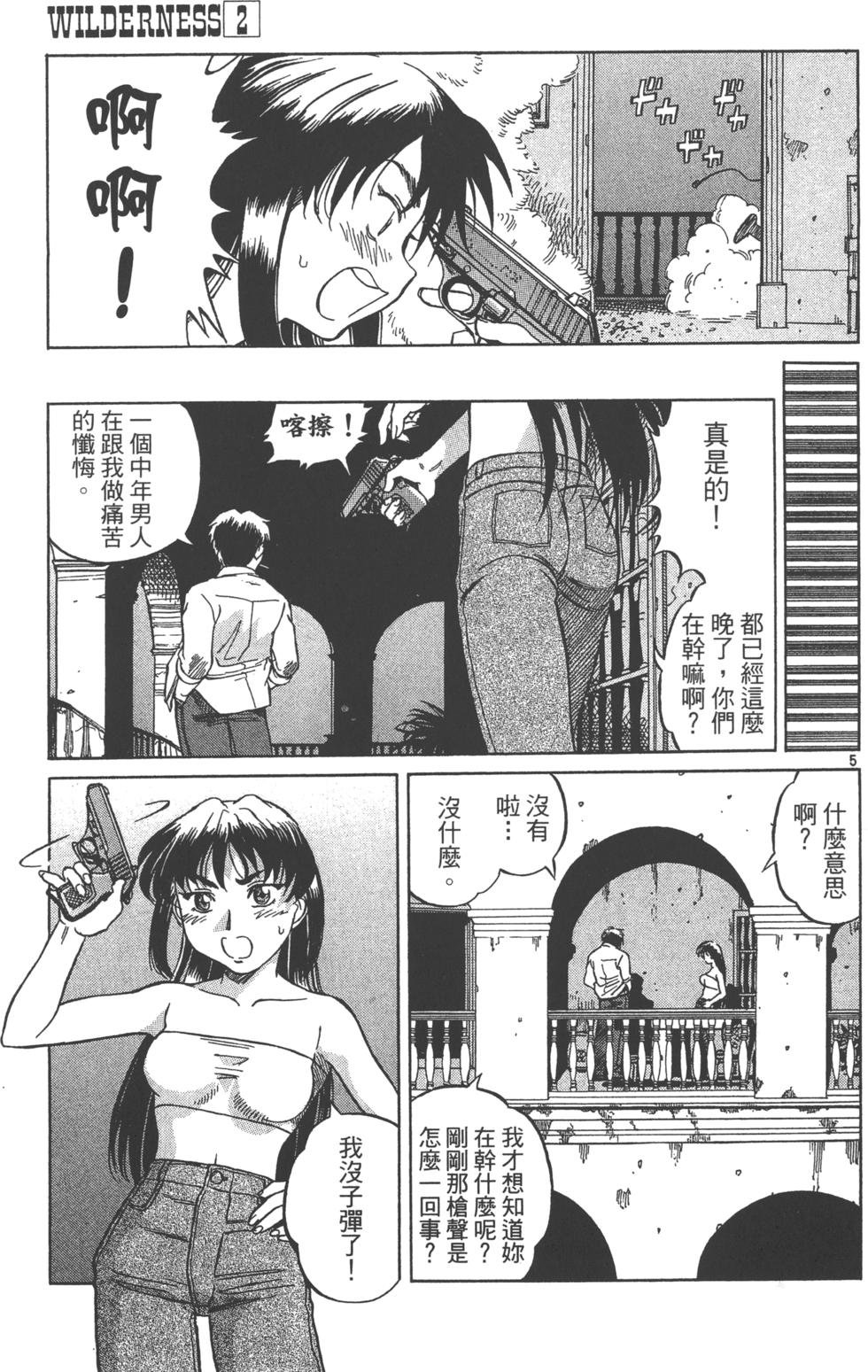 第90页