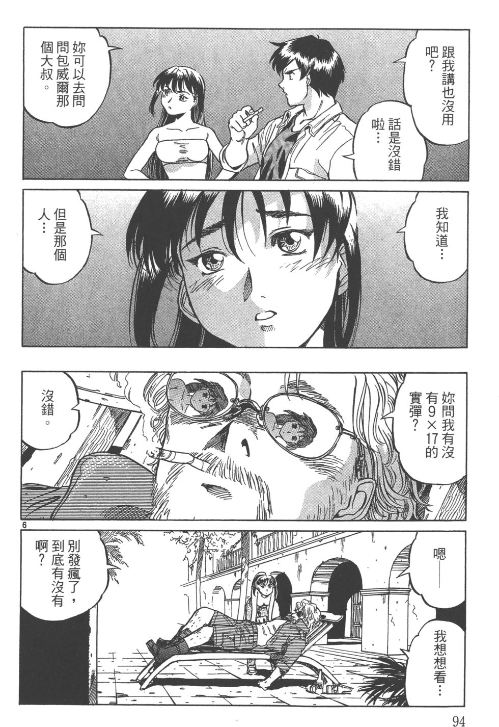 第91页