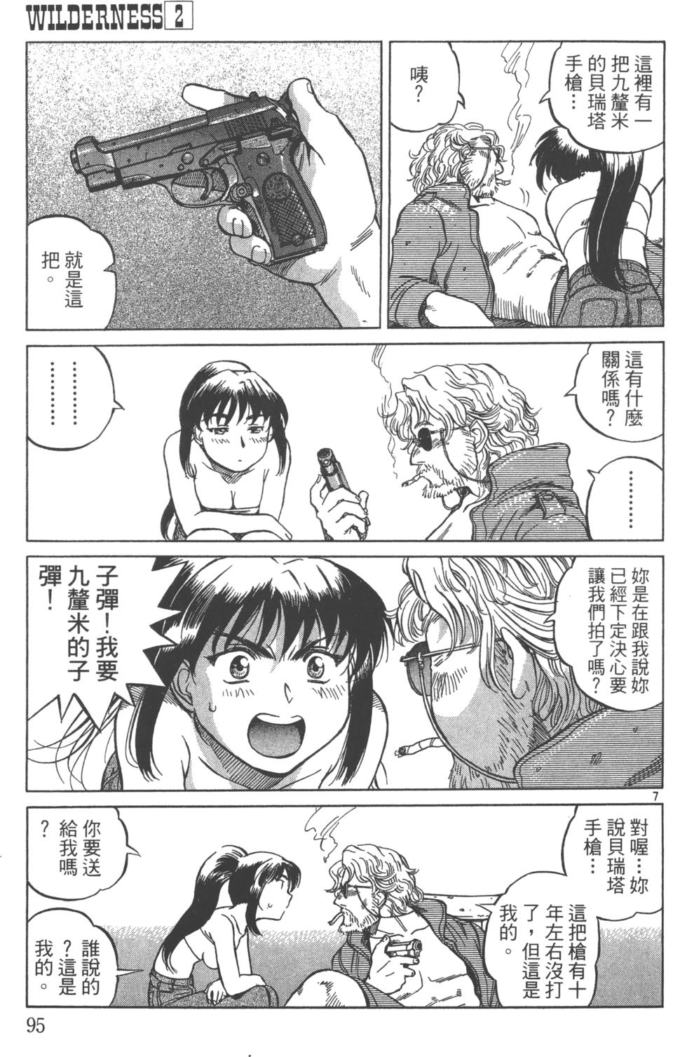 第92页