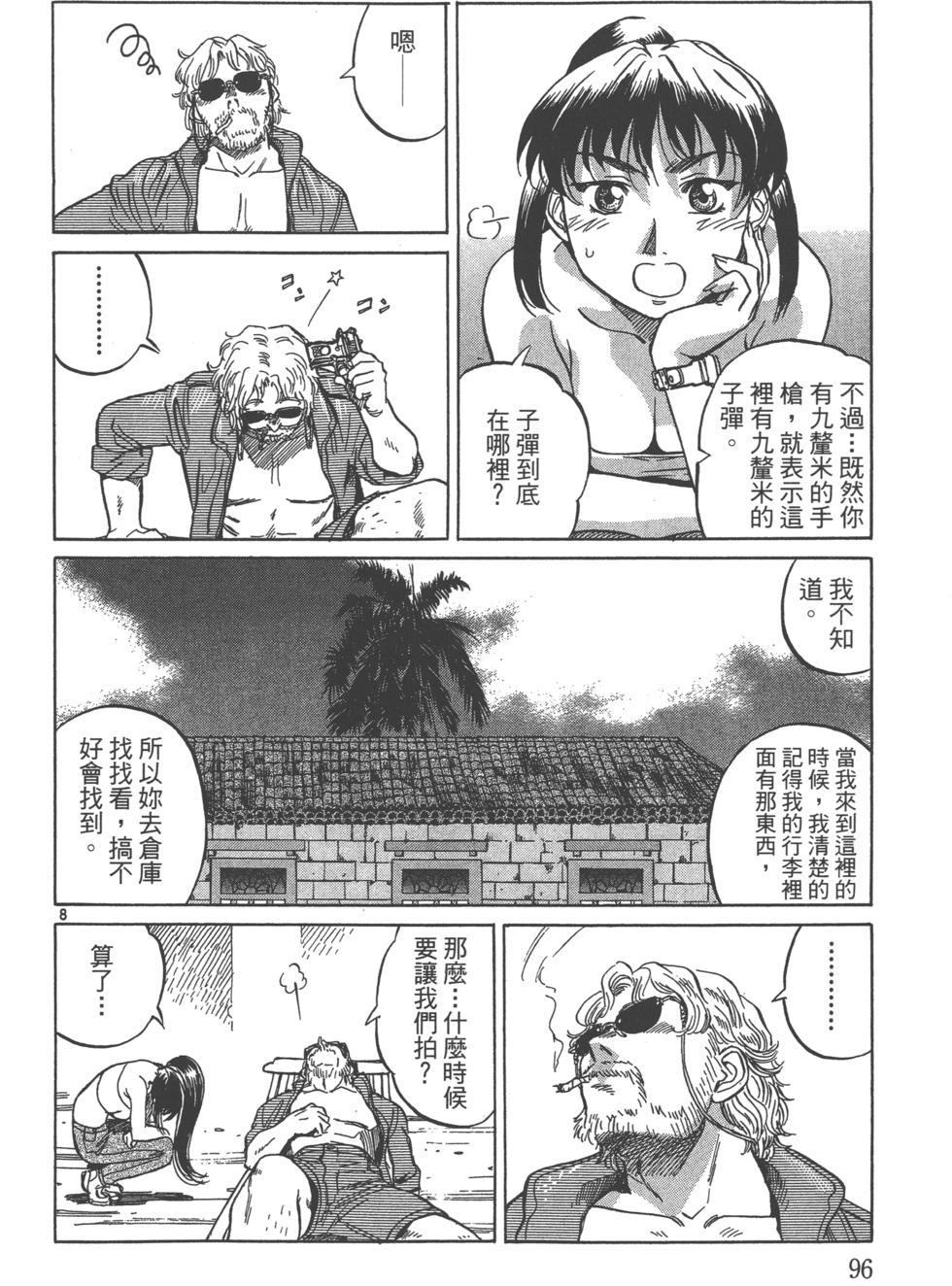 第93页