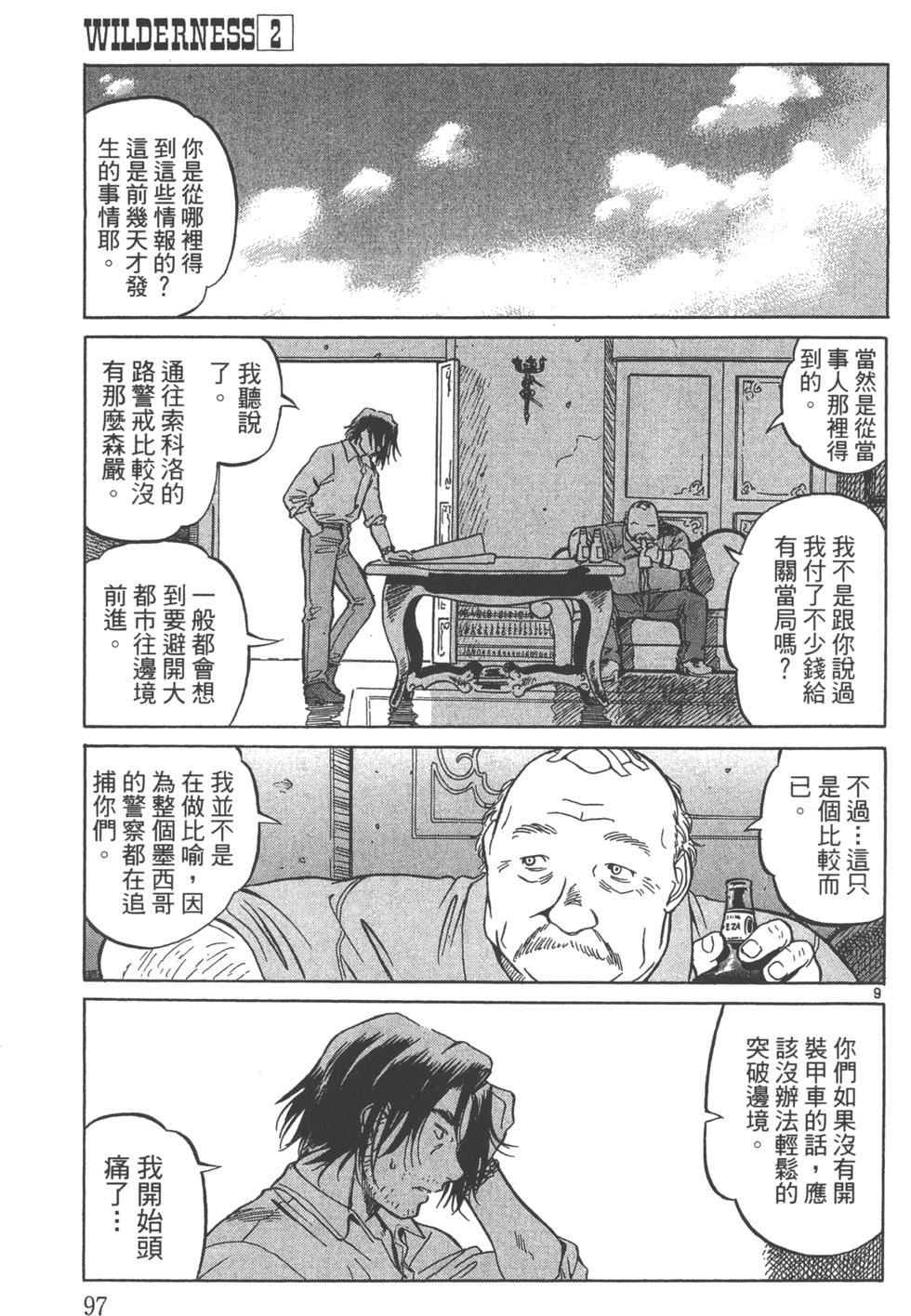 第94页