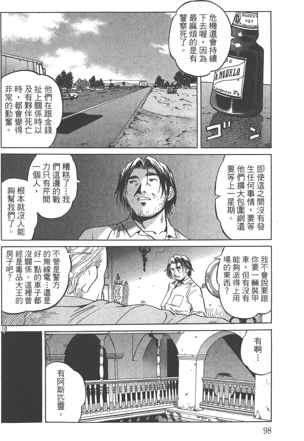 第95页