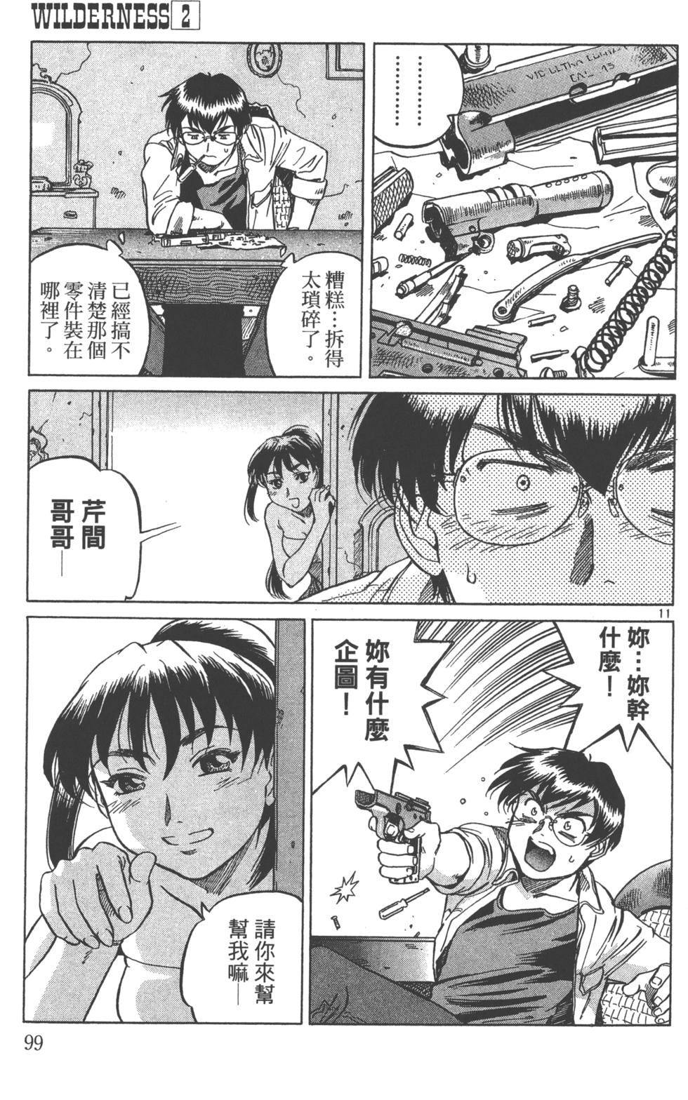 第96页