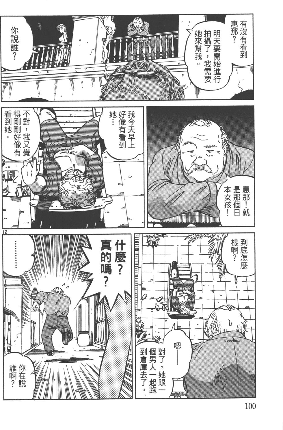 第97页