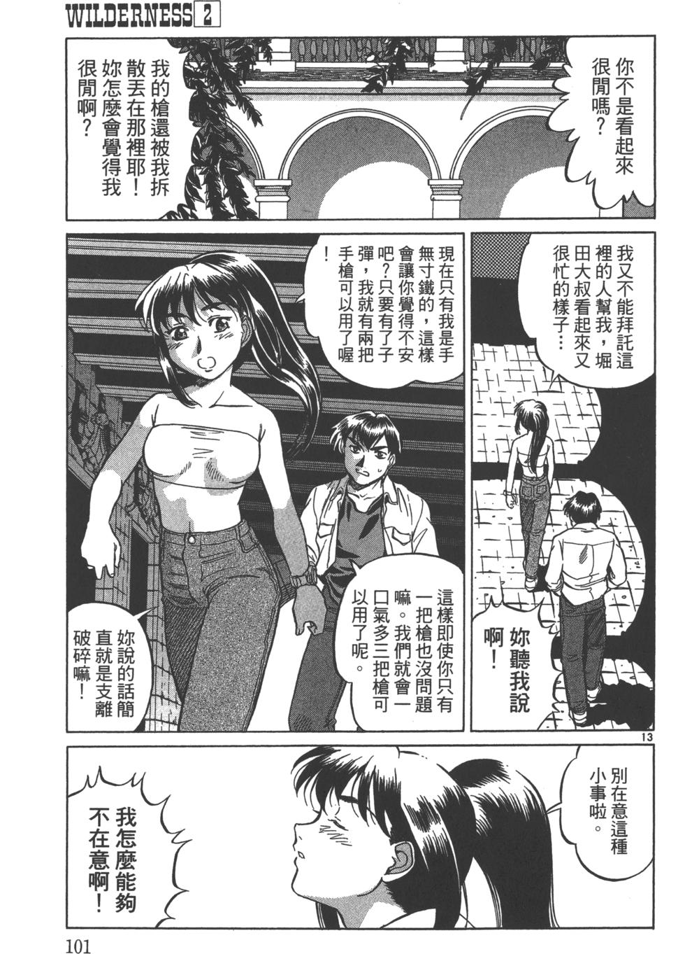第98页
