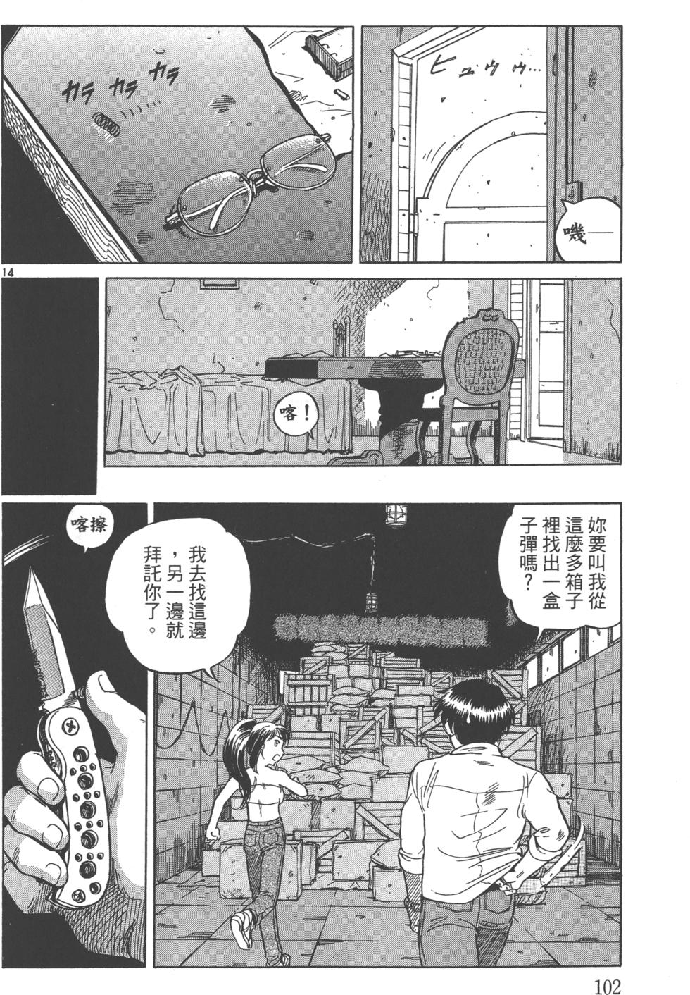 第99页
