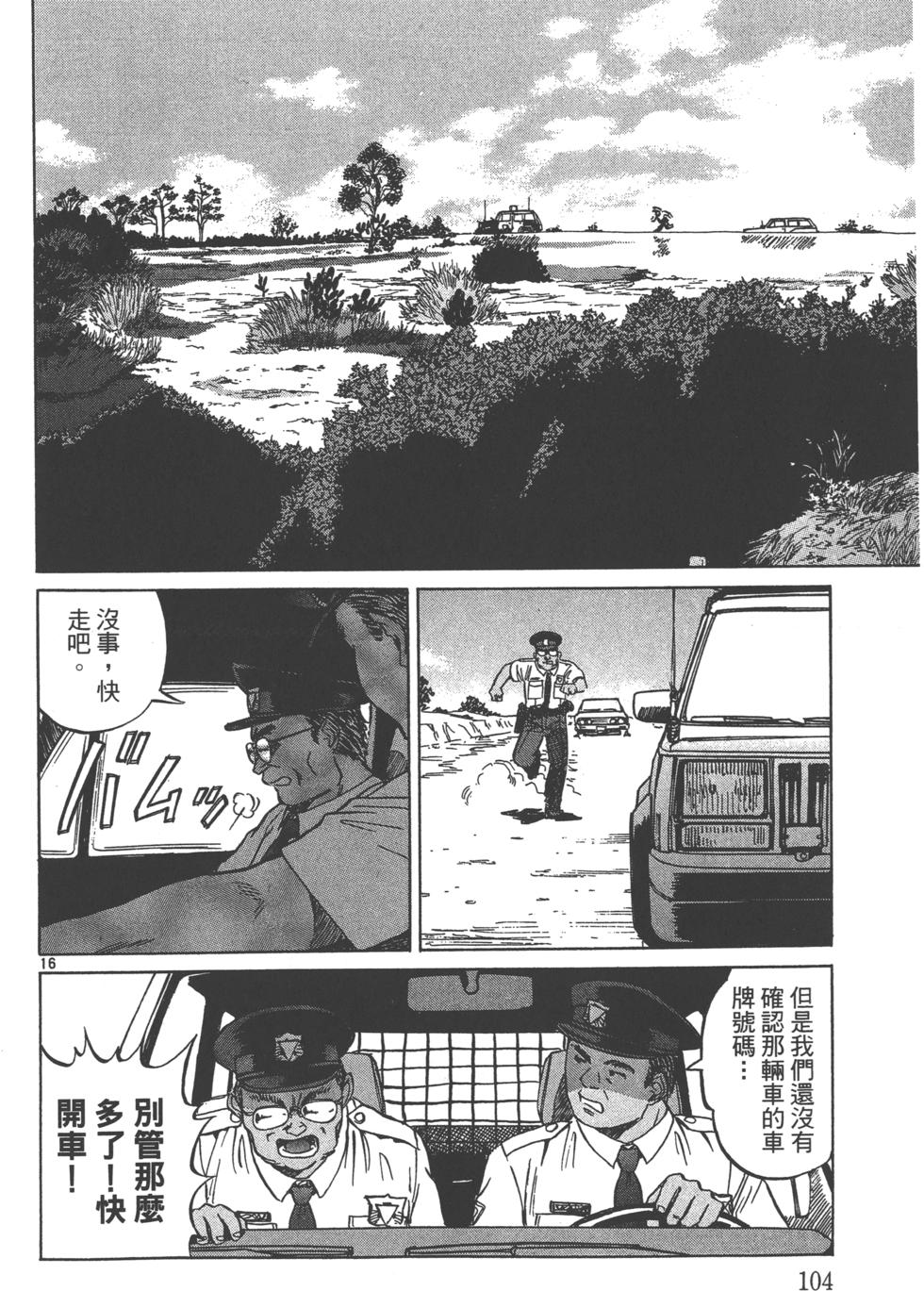 第101页