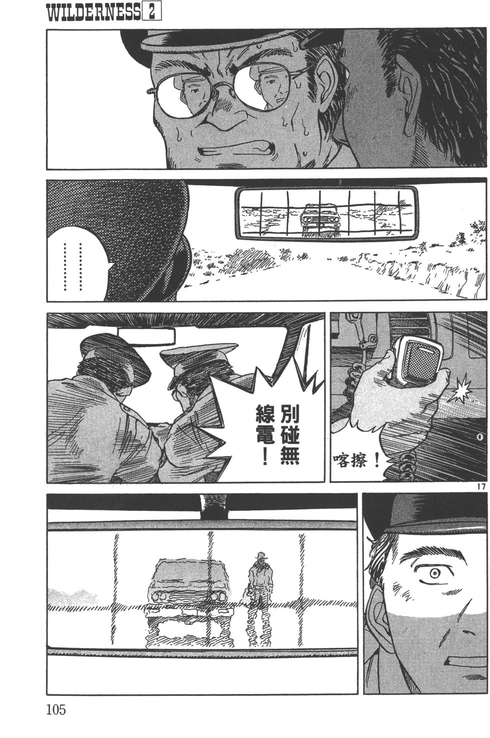 第102页